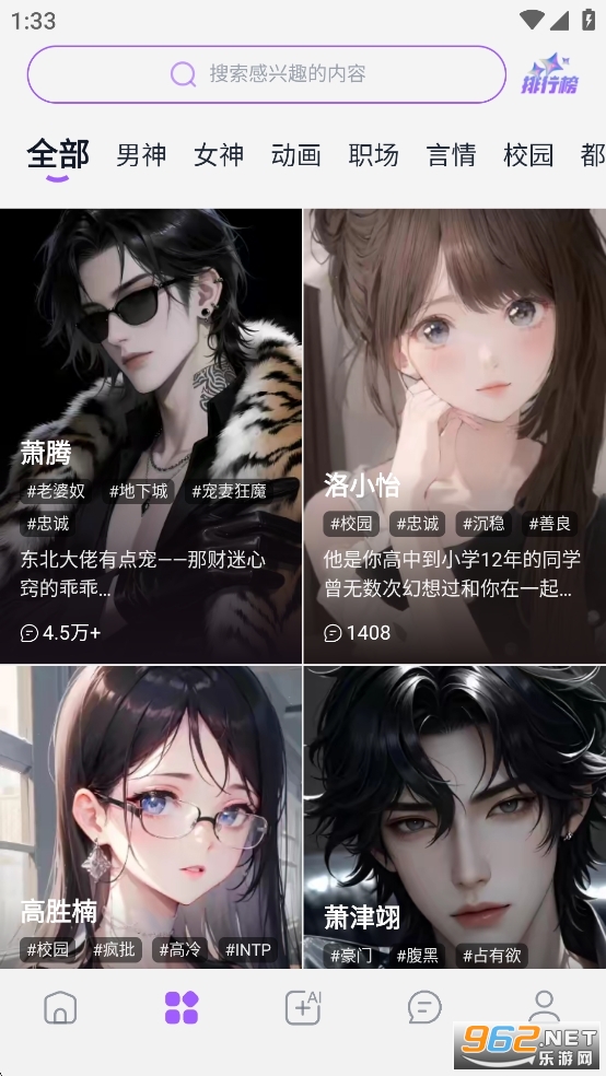 Tofai��Ѱ治�û�Ա���޳������°��ͼ1