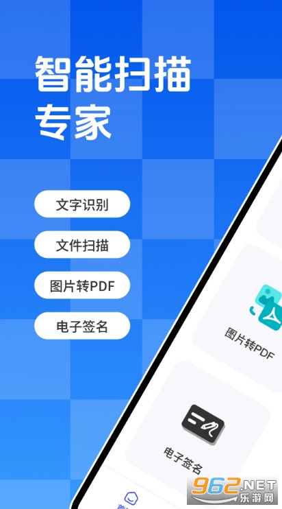 ����ɨ�����ֻ���v1.0��ͼ1
