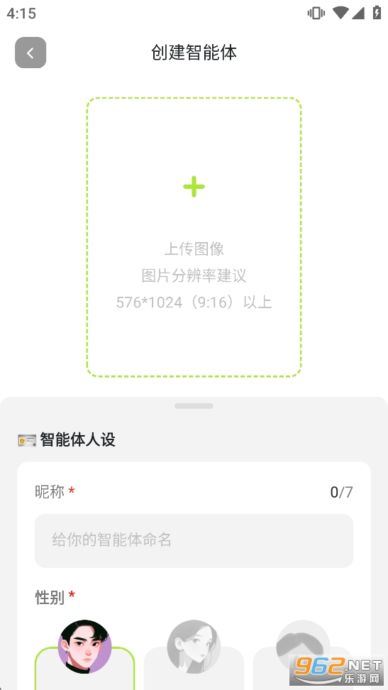 meimodu官方正版截图4