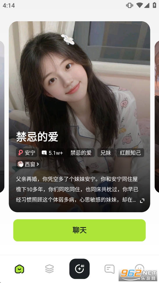 meimodu官方正版截图1