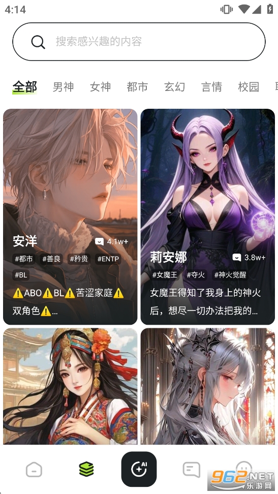 meimodu官方正版截图2