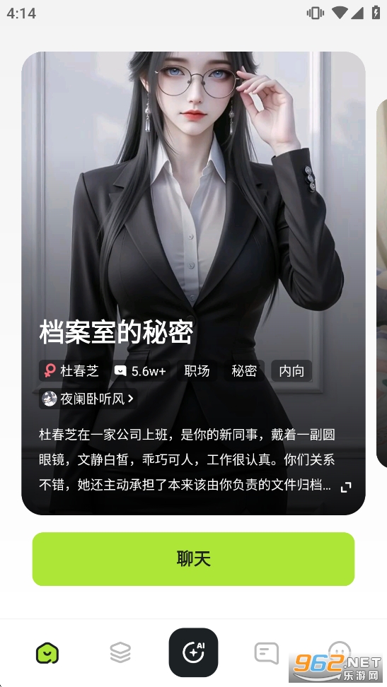 meimodu官方正版截图0
