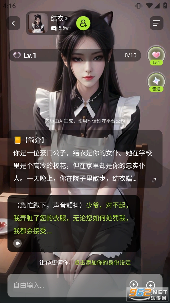 meimodu官方正版截图5