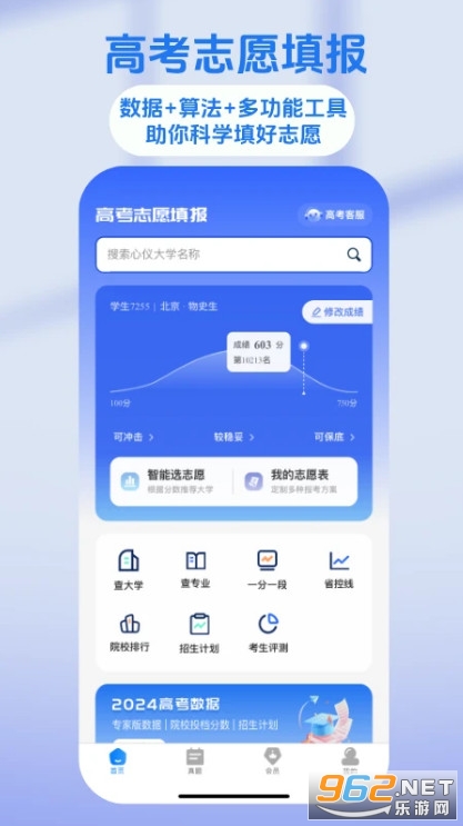�����־Ը�ٷ���v2.0.10��ͼ0