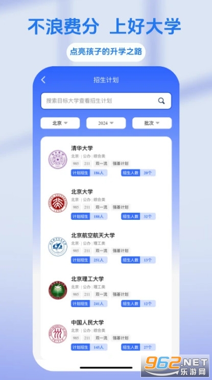 �����־Ը�ٷ���v2.0.10��ͼ2