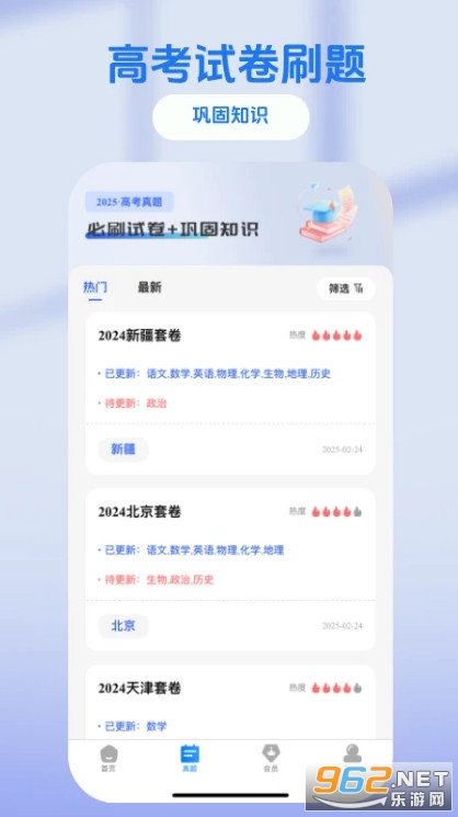 �����־Ը�ٷ���v2.0.10��ͼ3