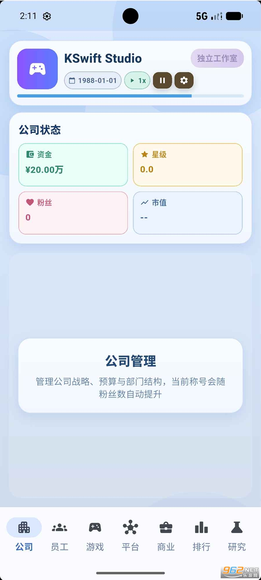 ȫ����Ϸ������°�v1.0.1 ��׿���ͼ1
