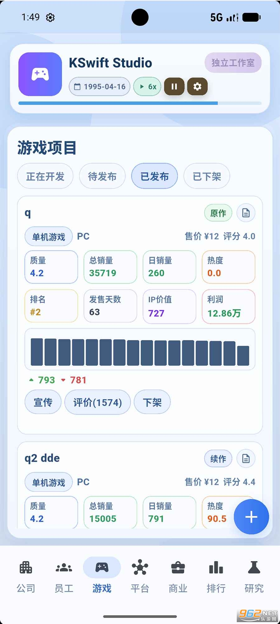 ȫ����Ϸ������°�v1.0.1 ��׿���ͼ2