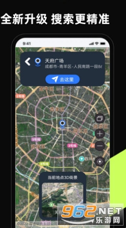 3D���Ǹ���ȫ����ͼappv14.0��ͼ2