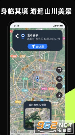 3D���Ǹ���ȫ����ͼappv14.0��ͼ1