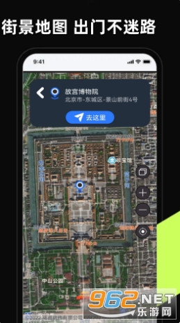 3D���Ǹ���ȫ����ͼappv14.0��ͼ0