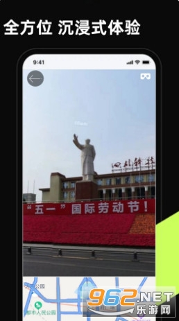 3D���Ǹ���ȫ����ͼappv14.0��ͼ3