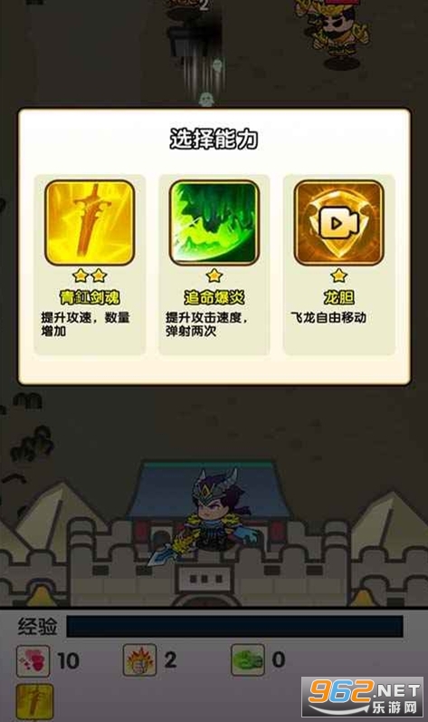 �����񺺷����廢���ֻ���v1.0 ��׿���ͼ2