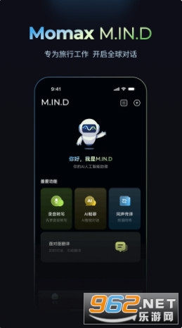 Ħ��ʿ�˹������ֻ���v1.1.2��ͼ0