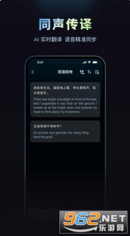 Ħ��ʿ�˹������ֻ���v1.1.2��ͼ2