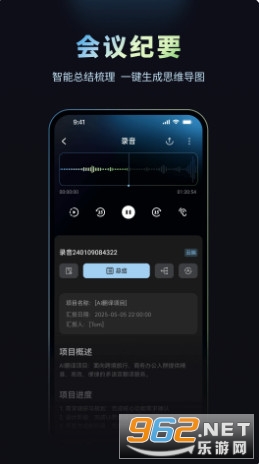 Ħ��ʿ�˹������ֻ���v1.1.2��ͼ1