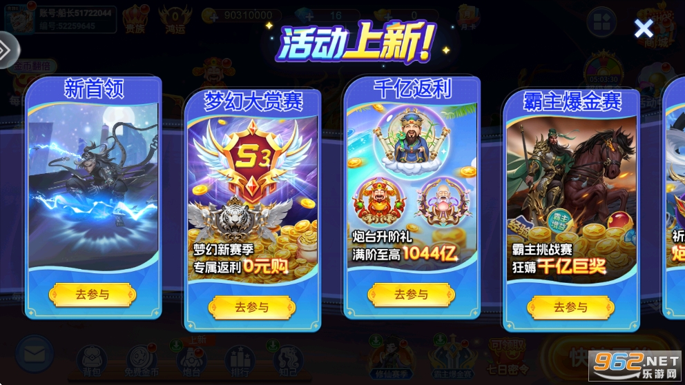 �������ҹٷ��汾��ͼ0