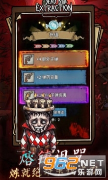 离冥杀机手机版截图4