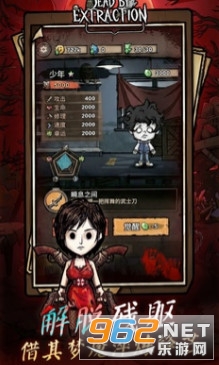 离冥杀机手机版截图2