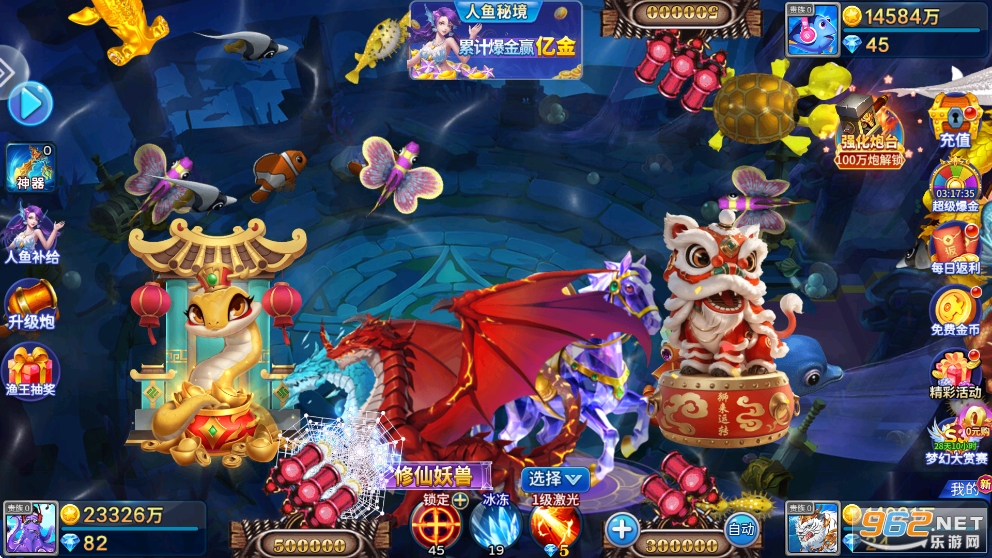 981金蟾捕鱼旧版本截图4