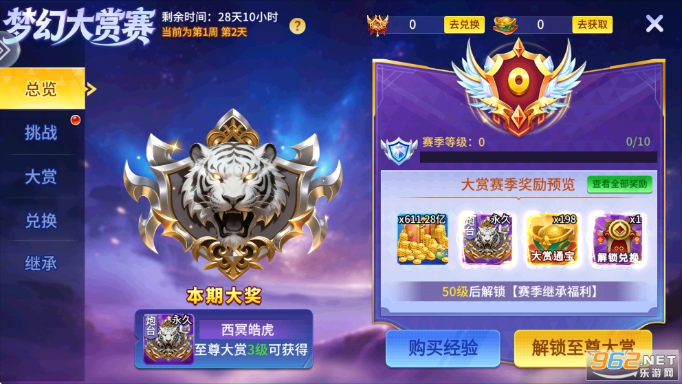 981金蟾捕鱼旧版本截图0