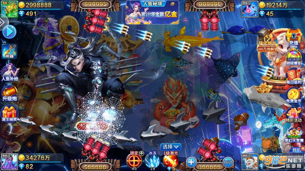 981金蟾捕鱼旧版本截图2