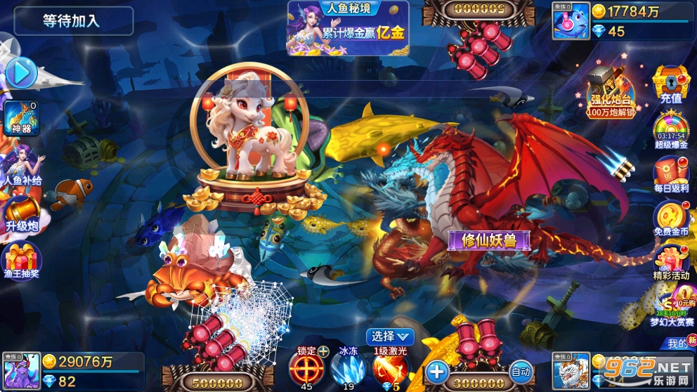 981金蟾捕鱼旧版本截图3