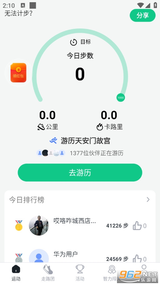 ������·�Ʋ����ֻ����ͼ0