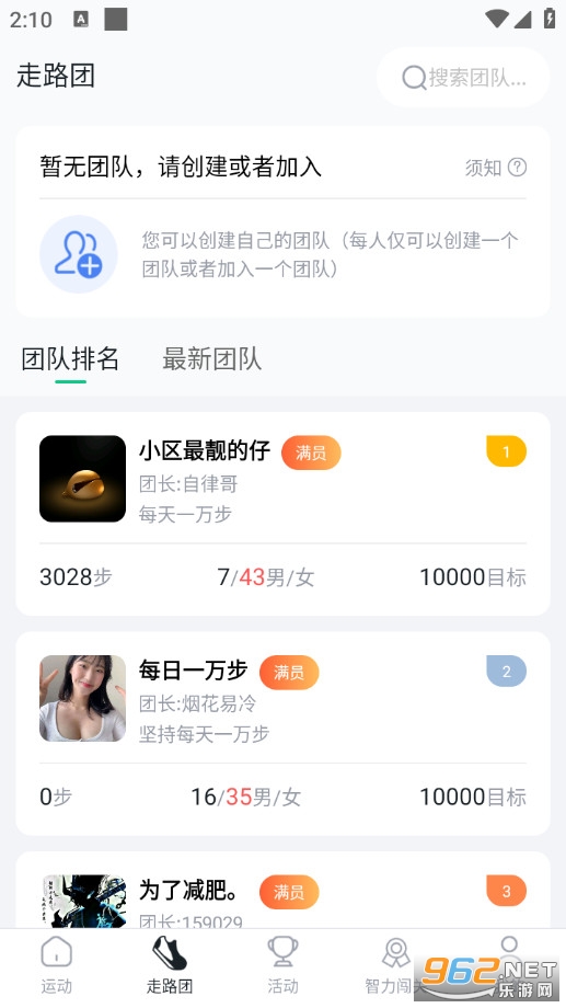 ������·�Ʋ����ֻ����ͼ1
