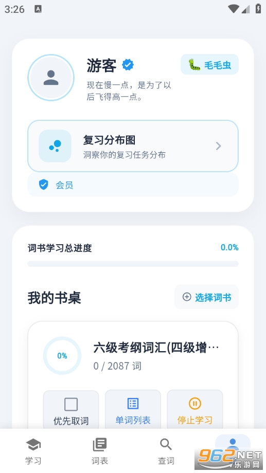 ���ݵ��ʹٷ����ͼ4