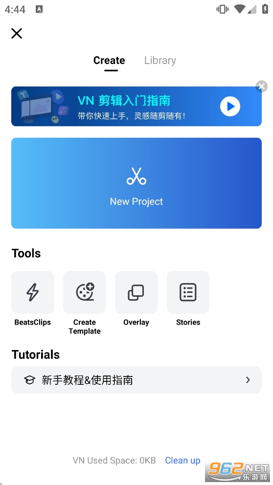 VN��Ƶ�����ƽ��v2.12.0 �ֻ����ͼ0