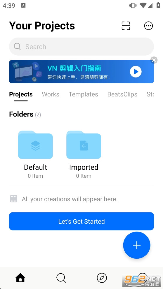 VN��Ƶ�����ƽ��v2.12.0 �ֻ����ͼ1