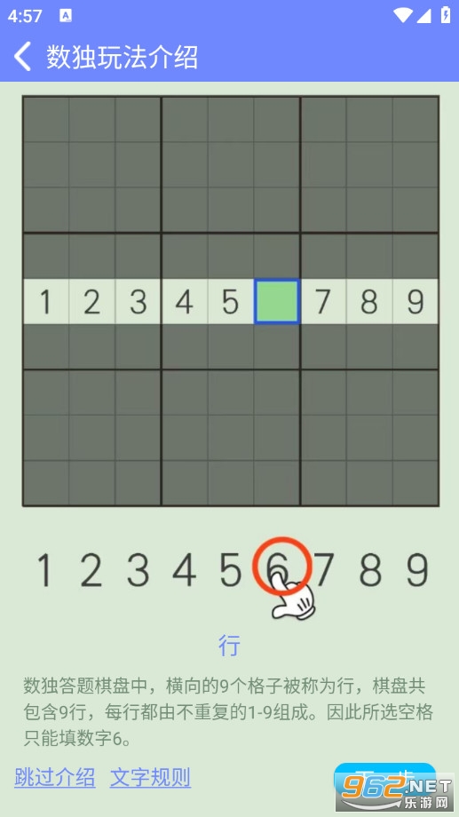 Ȥζ��ѧ���°�v2.4.4��ͼ1