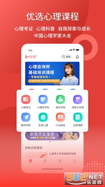 �ͼƻ������ٷ���v1.4.0 ��׿���ͼ3