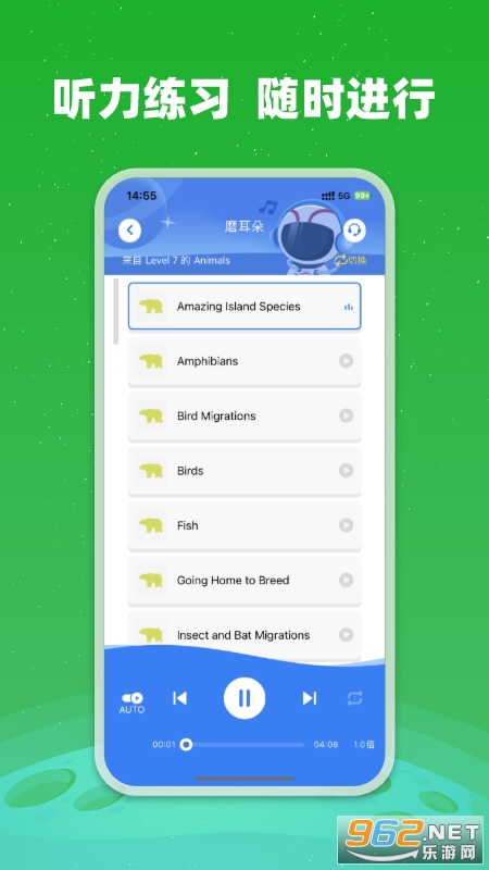 小凡博士app最新版截图2