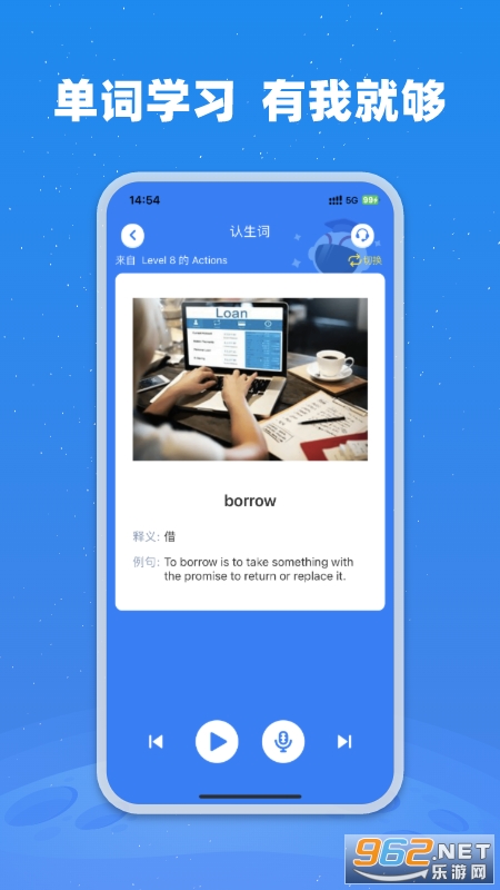 小凡博士app最新版截图1