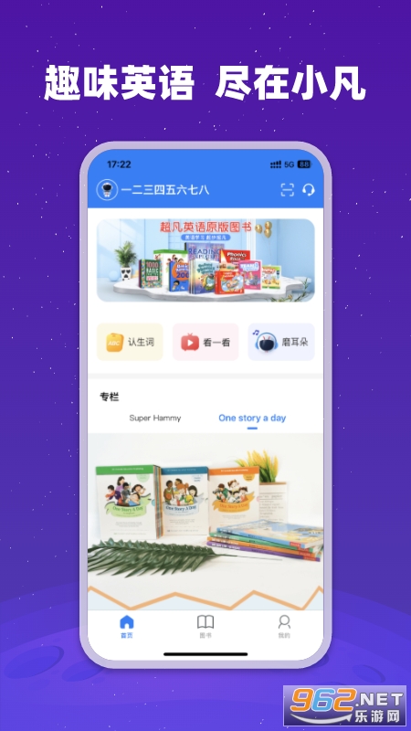 小凡博士app最新版截图0