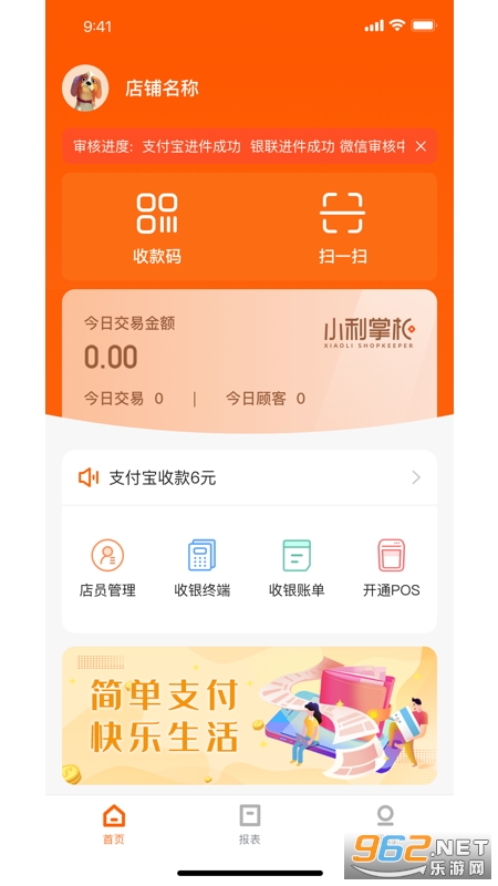 С���ƹ����°��ͼ2