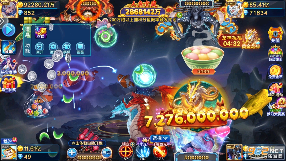 �ֻ��ʽ���ٷ��汾v5.10.10��ͼ0