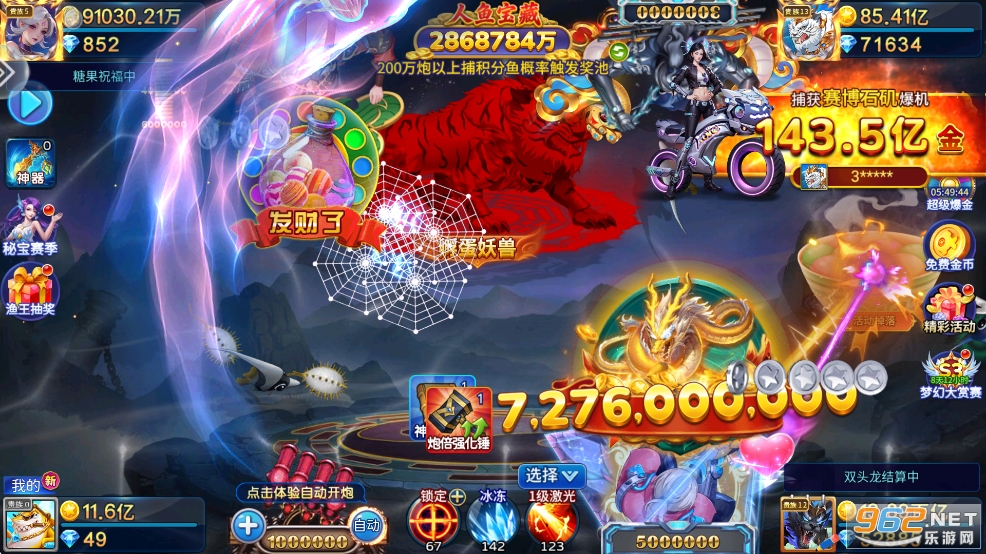 �ֻ��ʽ���ٷ��汾v5.10.10��ͼ1