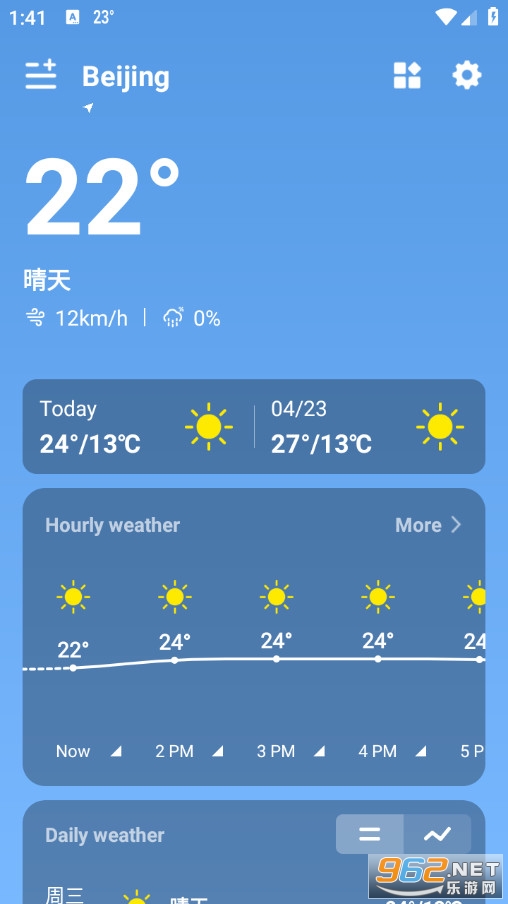 Weather手机版截图0