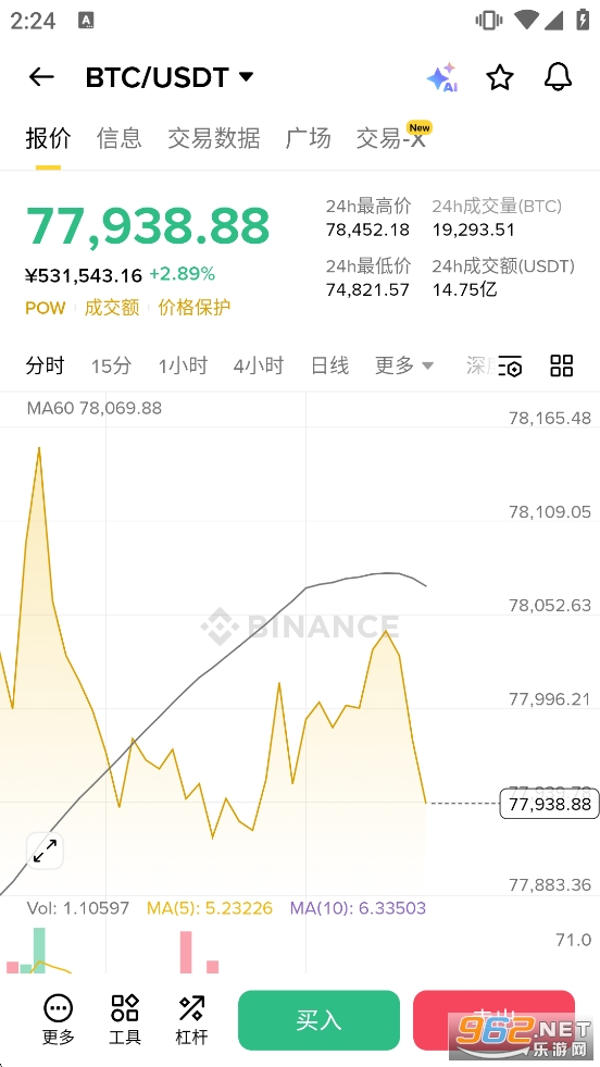 币安app安卓版截图0
