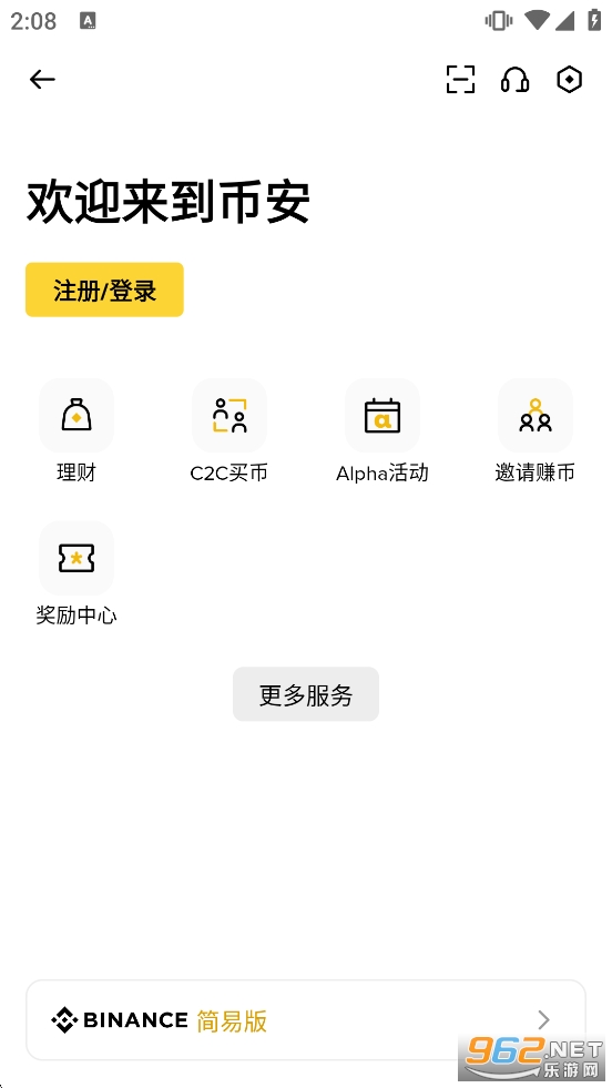 Binanceapp������ƽ̨v3.15.7��ͼ1