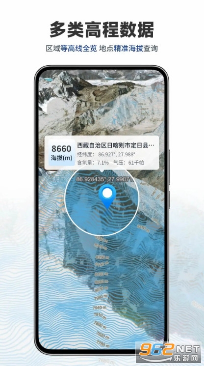 ��άɽˮȫ����ͼ��׿��v1.4.5��ͼ2
