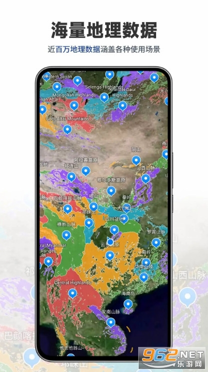 ��άɽˮȫ����ͼ��׿��v1.4.5��ͼ1