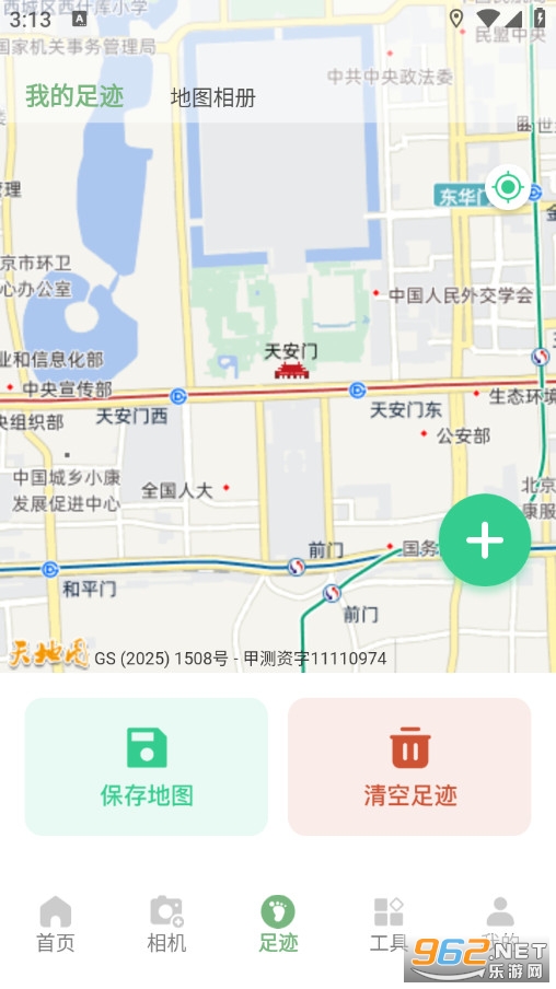 ��γ�Ⱥ��α���׿��v1.2.2��ͼ1