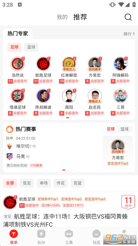 500����appv4.9.82��ͼ0