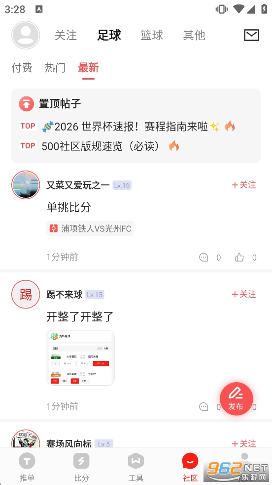 500����appv4.9.82��ͼ3
