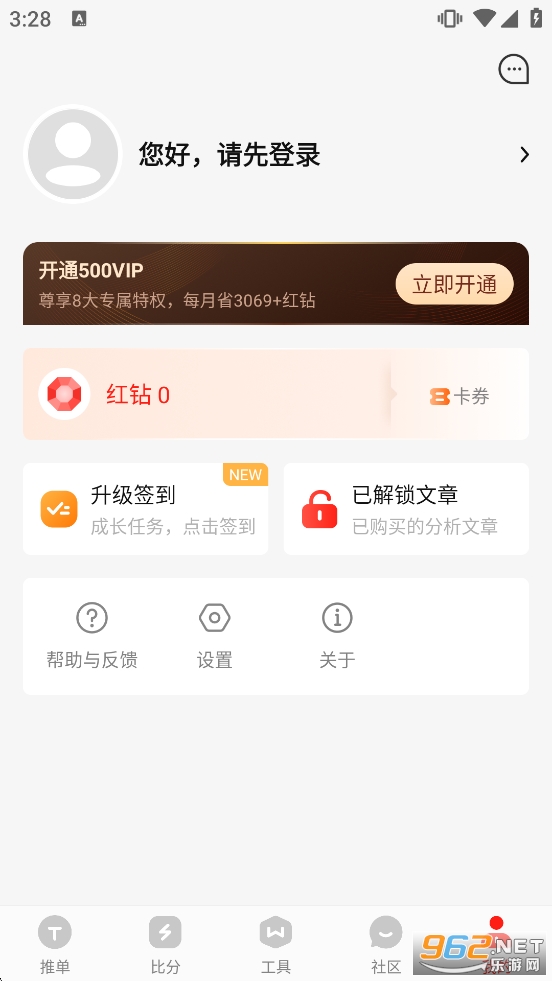 500����appv4.9.82��ͼ4