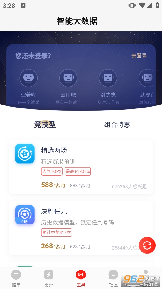 500����appv4.9.82��ͼ2